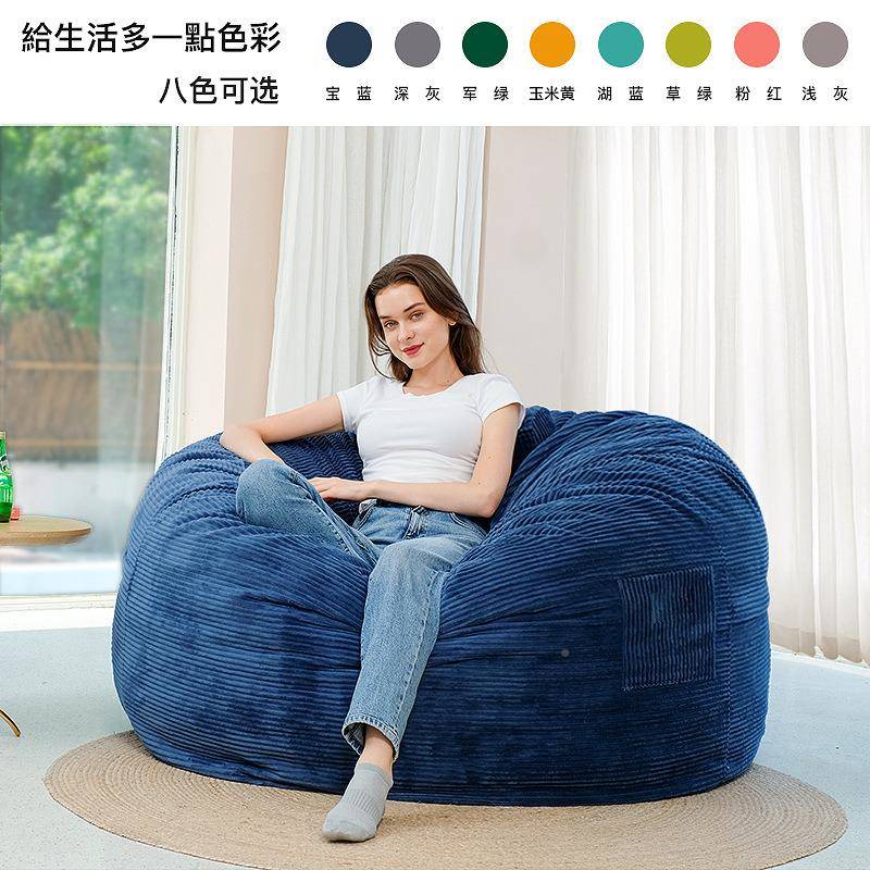 2025新款URR创意厅人沙懒发榻米榻灯芯绒卧室阳台超大沙发床酒店