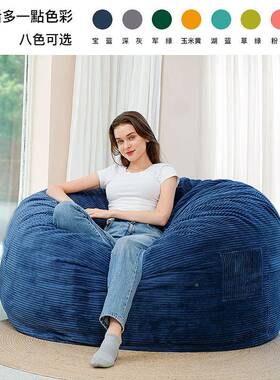 2025新款URR创意厅人沙懒发榻米榻灯芯绒卧室阳台超大沙发床酒店