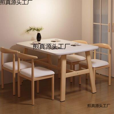 餐桌餐家用小户VEO型餐吃饭桌子简约长形铁艺方桌椅子商用馆桌椅