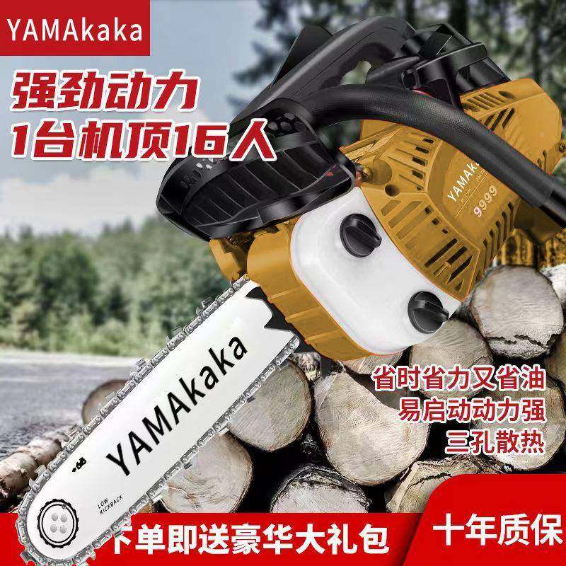 省油大功率1寸0锯寸1214家用易启动61720三排小油单手伐木锯小型,五金/工具,手工锯,淘宝优惠券,粉丝福利购,淘宝优惠卷