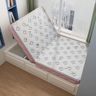 天然胶椰棕护脊床垫乳床垫可女折叠儿下童家ysy84014用上铺男孩塌