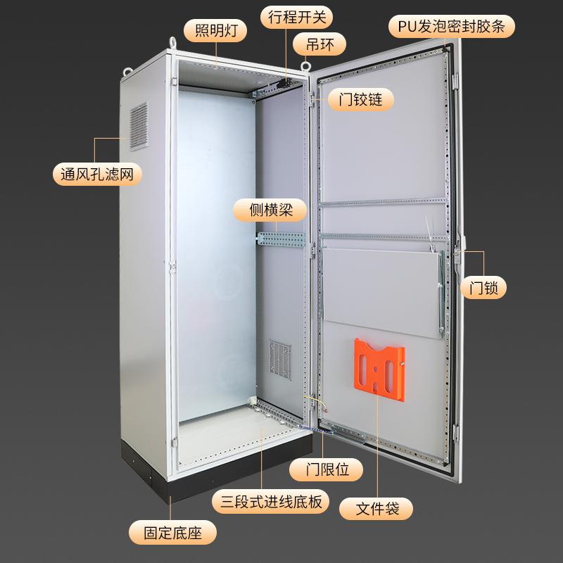 仿威图控制柜plc电器柜PS九折柜/ES五折柜/AE箱/电气工控机柜