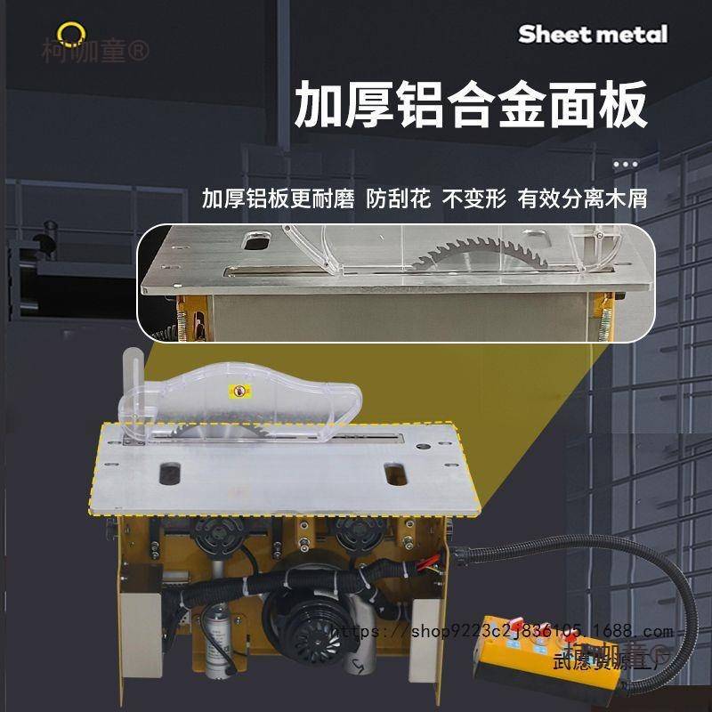 东威光轴升降无尘子母锯无刷静音精密锯木工推台锯多功能折麦太保