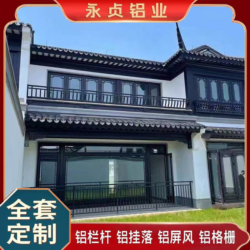 铝合金美人靠 新中式亭院凉亭背椅 栏杆飞来椅椅垫长椅长凳 护栏