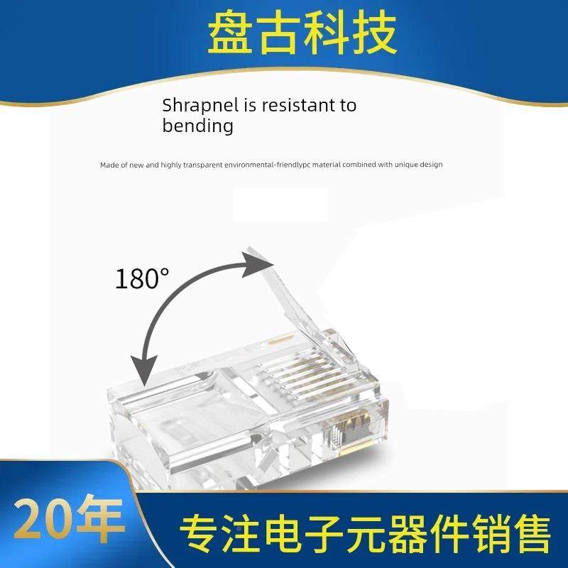 玉田Gnt-601101/603100米水晶头网络连/接器类0别568芯镀金R1j45,五金/工具,低频连接器电缆组件,淘宝优惠券,粉丝福利购,淘宝优惠卷
