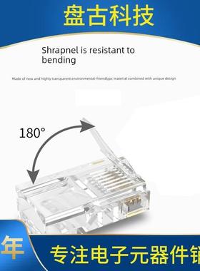 玉田Gnt-601101/603100米水晶头网络连/接器类0别568芯镀金R1j45