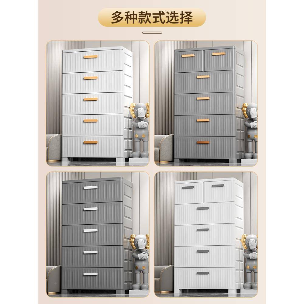 加厚特大号塑料收抽屉式纳五斗柜柜F969T6TS客厅置衣柜家用储物柜