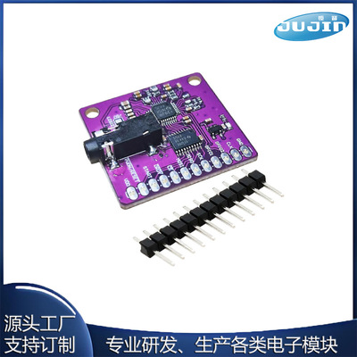 1292 ADS1292R 心电图 呼吸阻抗 ECG 2通道 24位模数转换器