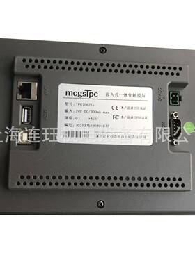 5昆仑态1寸触1摸屏通TPC531TPC1531NNi