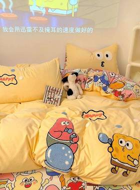 海绵宝宝床套上用品四件水洗卡棉通被套床WYN22825单宿件舍三套