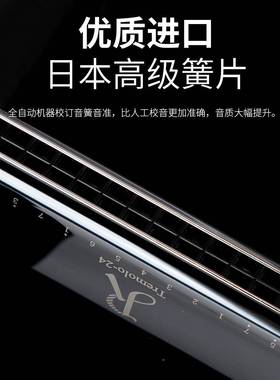 口嘉德瑞4孔复音C调琴进口磷铜音簧不锈钢镜面儿童成LLT青人口2琴
