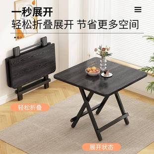 摆摊写作业小方桌 可折叠桌子家用吃饭餐桌出租房宿舍小户型便携式