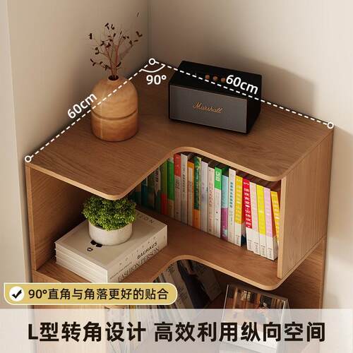 实书物架一体墙客厅书房木质置靠架转角落橡木带抽木地格子收纳架
