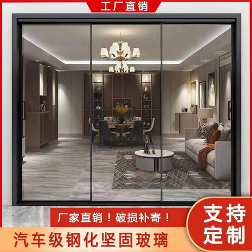 铝合金钢化玻璃三联动推拉门