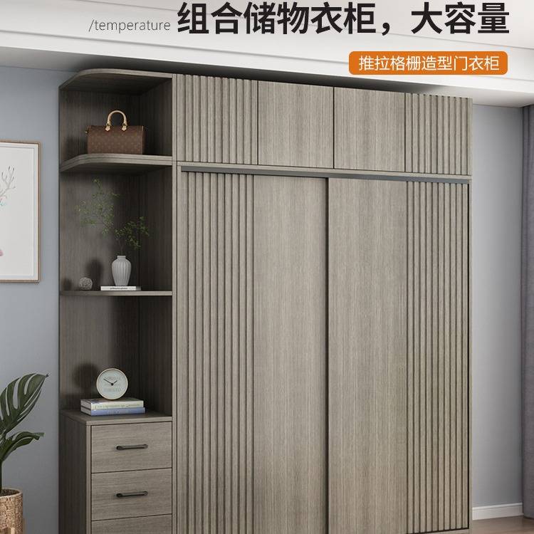 推拉门衣柜家用卧室现代简约出租房用经济型移门小户型实木质柜子