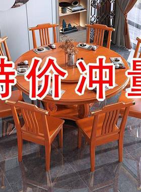 店?XX832767新中式实木餐桌椅组合用圆桌带转盘圆形电磁炉家吃桌