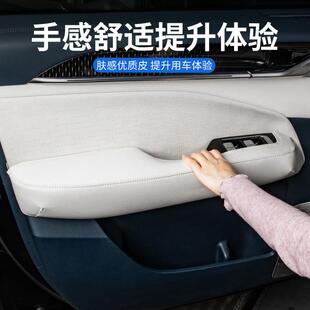 3062护24-25新款极氪0内9车门内扶手保护套0把手防垫汽车装饰用品