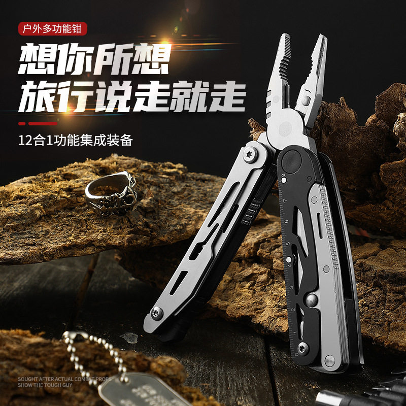 户外车载折叠多功能打火石钳