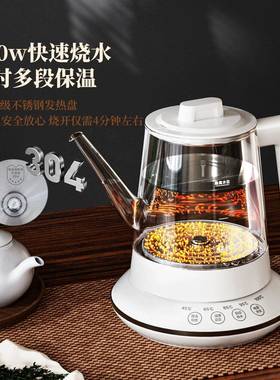 全自动底部上水烧壶煮茶一体机抽水电热水ZVC壶水用泡茶烧水壶家