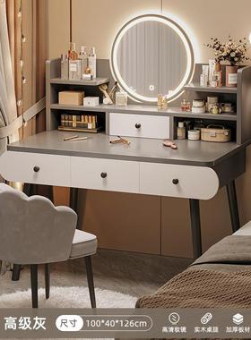 梳妆台卧13960室简约现小型化妆代柜一小户型2子0体25新款化妆桌