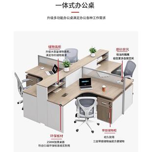 办代公桌咨询客服椅公组合简约现员员工职财务屏风四六人位桌子办