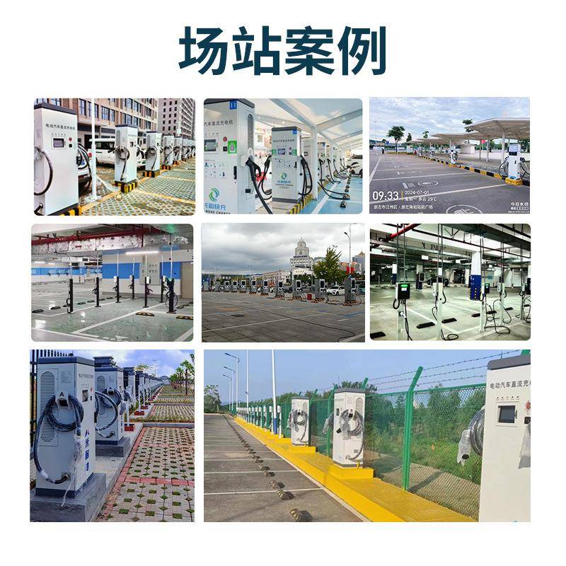 直流桩新能源电动汽车60千瓦120kw快充电站商用扫码运营收费建站