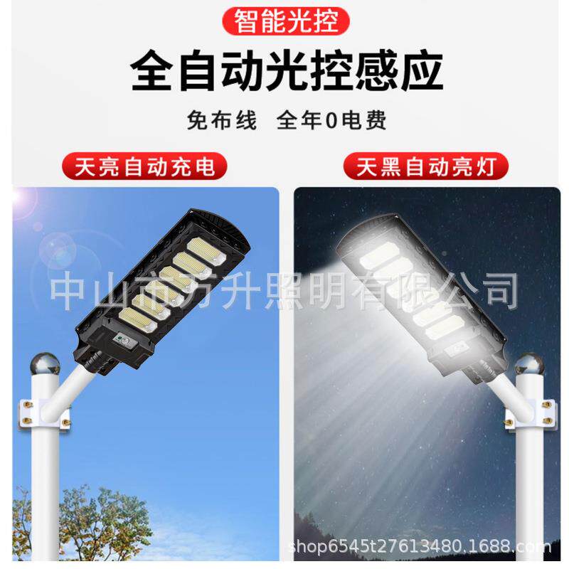 跨境体一化太农阳能灯人体感应庭院ZVD壁灯用家户外防水新村照明