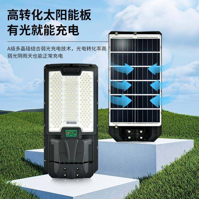 一AFM体太阳能防路灯户外庭院高太亮水LED农村化工程家用照明阳能