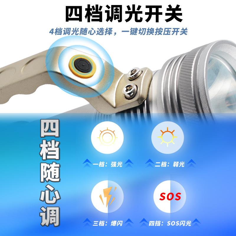 俱竞阳1户0W停强光充手电电筒led外露营巡逻防VJF水家用电应急探