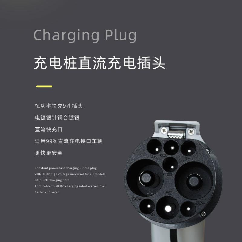 带屏快充新能源380v运营电动汽车新国标通用30kw恒功率直流充电桩