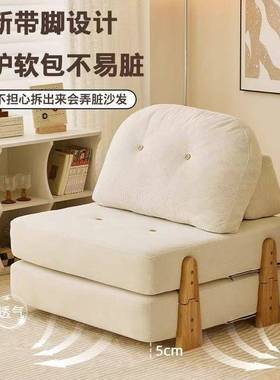 懒人沙腐发可睡可躺IJM卧室单红人小沙发床阳台飘窗组网榻榻米合