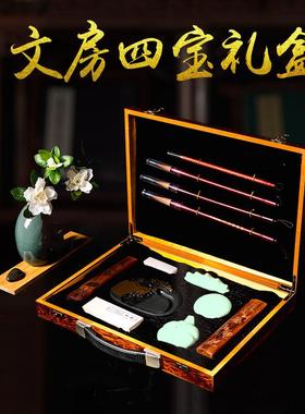 翟氏文房三四宝炉初套装笔墨纸砚砚台毛笔架笔挂毛笔AH48221字书