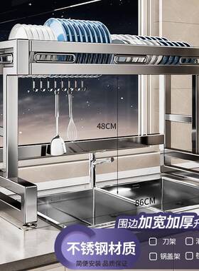 物不钢厨JZ156151房水置洗碗多功能碗锈架碟收纳水池放碗盘沥水架