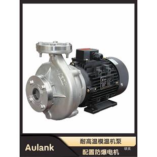 2E40E 10E 50E 75E高温泵Z导 不锈钢热水油泵R0GP 0E无品牌