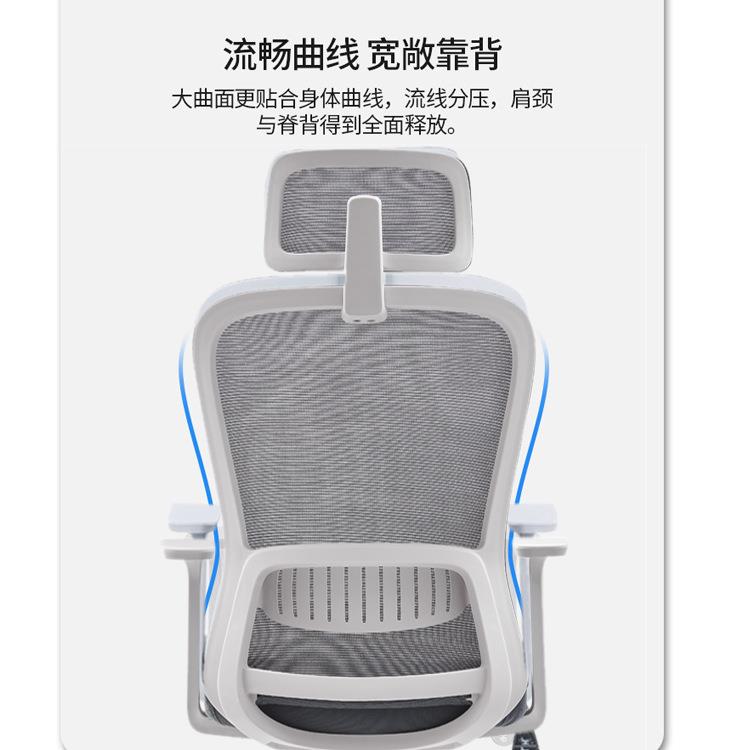 厂家办公椅舒适久坐家用电脑椅升降旋转椅会议椅人体工学椅