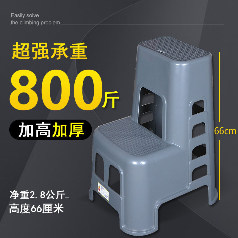 汽车洗车塑料两步登高凳