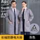 防静电大褂工作厂服服劳保运耐磨防尘实验室能搬KBL源电仓库长款