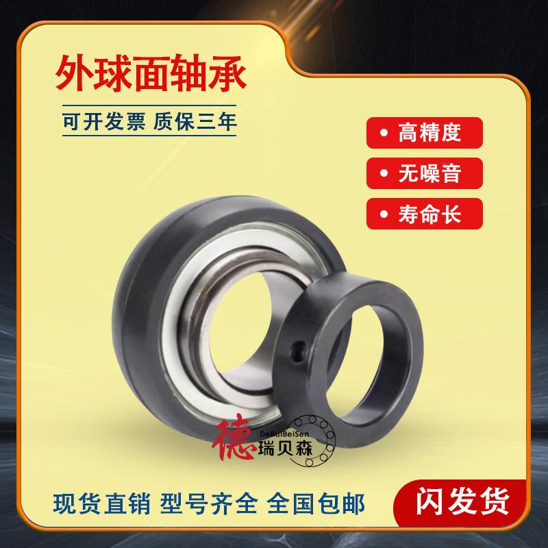 德国外球面橡胶2套轴承RABRB5/62FA106RAE25UEC-N-PP-BFA-106