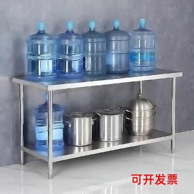 厨房架不锈钢置物直角双层工作台F7696H95家用多打功能菜台板荷切