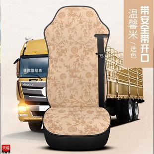 江淮559格尔发v7k73k5a3ka5l季专车专用大货车座套四通用坐垫套