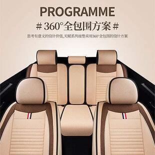 老新众桑塔纳13/1大4JRE/15季/16/17/1座8/年款汽车坐垫四专用亚