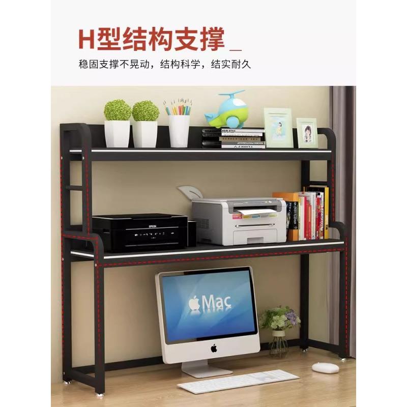 家用桌上书架简易宿舍电脑桌小型打印机架儿童阅读桌面收纳置物架