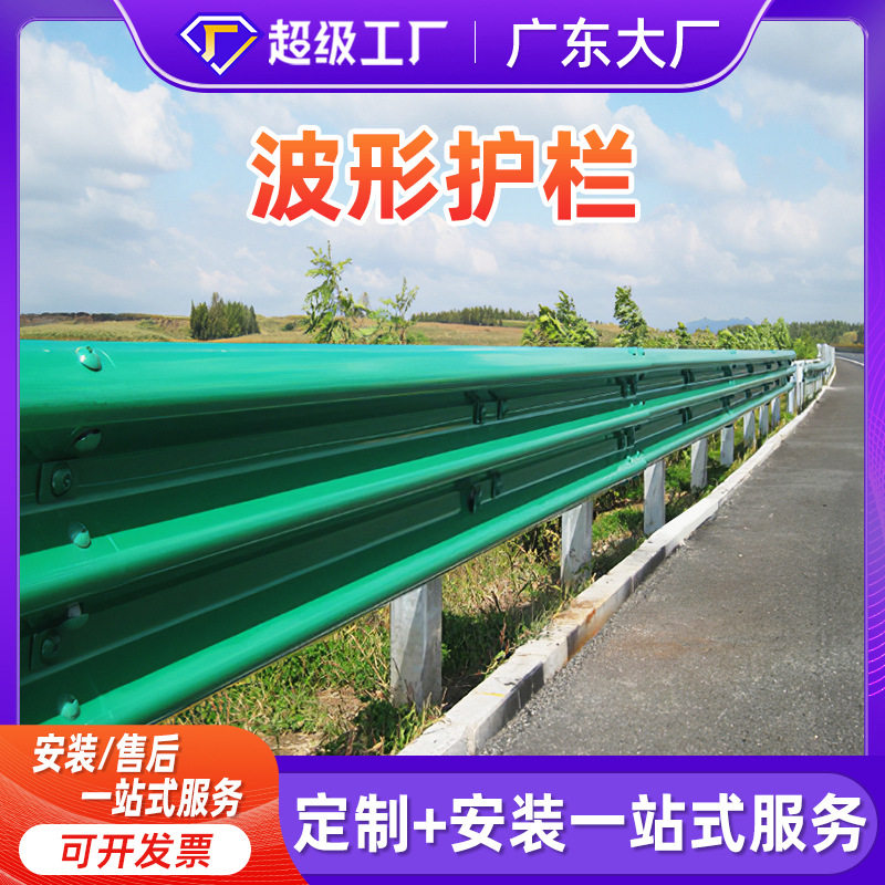 锌钢波形护栏防撞交通防护栏