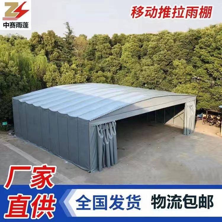 遮大通型EMF电篮球场推拉棚活动蓬户外厂房道架空动阳伸缩雨棚仓