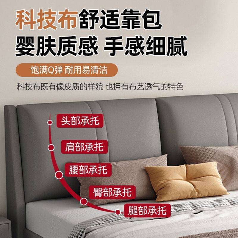 科技布实木床现代简约1.8米主卧经济型双人床软包家用1.5米单人床