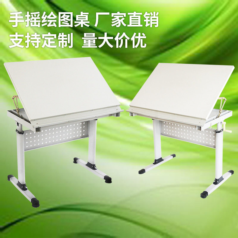 绘图桌可升降设计工作台中小学生美术教室绘画桌工程师倾斜制图桌