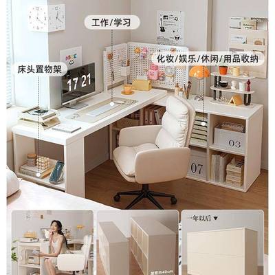 转角书桌学习桌子卧室女生梳妆台书柜一体实木l型拐角办公电脑桌