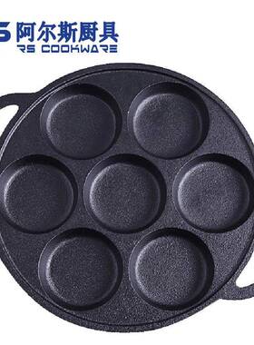 阿尔斯铁QIV新款七孔蛋糕模具烤箱铸烘无焙涂层蛋挞模煎电磁炉馅