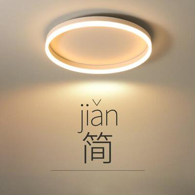 极简l200ed吸顶灯现简约卧室灯灯家用客厅灯书房间代中主山家装灯