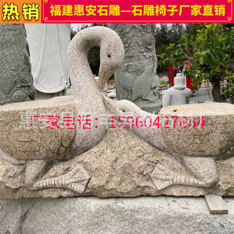 整石雕花台庭院长条凳